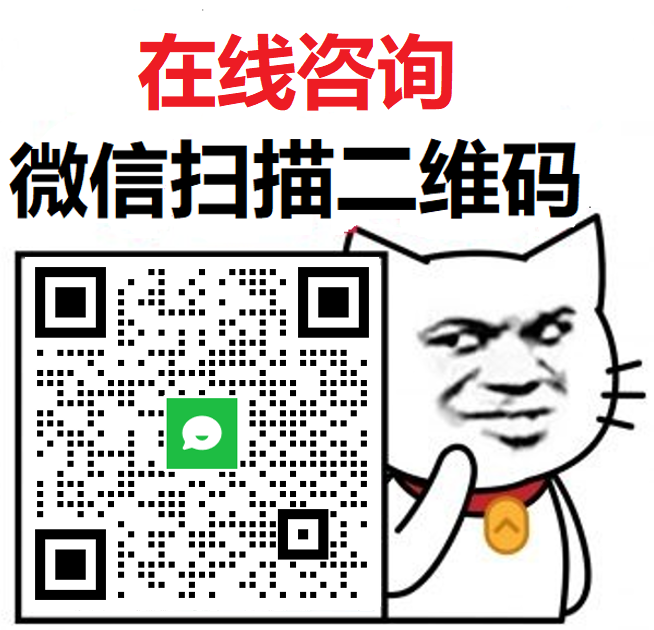 扫码添加微信-医学电子书