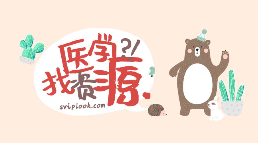 医学电子书-专注分享互联网优质医学电子版书籍